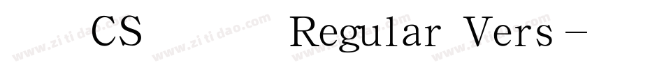 文鼎CS魏碑简 Regular Vers字体转换